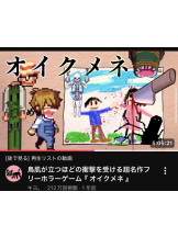 ギャルゲッチュ 藤沢 - りのの女の子ブログ画像