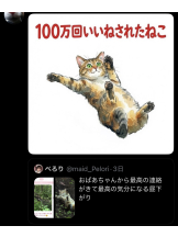ギャルゲッチュ 藤沢 - りのの女の子ブログ画像