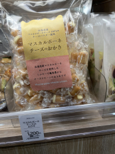 ギャルゲッチュ 藤沢 - りのの女の子ブログ画像