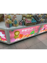 ギャルゲッチュ 藤沢 - りのの女の子ブログ画像
