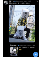 ギャルゲッチュ 藤沢 - りのの女の子ブログ画像