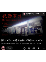 ギャルゲッチュ 藤沢 - りのの女の子ブログ画像