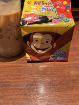 ギャルゲッチュ 藤沢 - りのの女の子ブログ画像