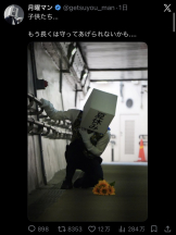 ギャルゲッチュ 藤沢 - りのの女の子ブログ画像
