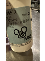 ギャルゲッチュ 藤沢 - りのの女の子ブログ画像
