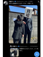 ギャルゲッチュ 藤沢 - りのの女の子ブログ画像