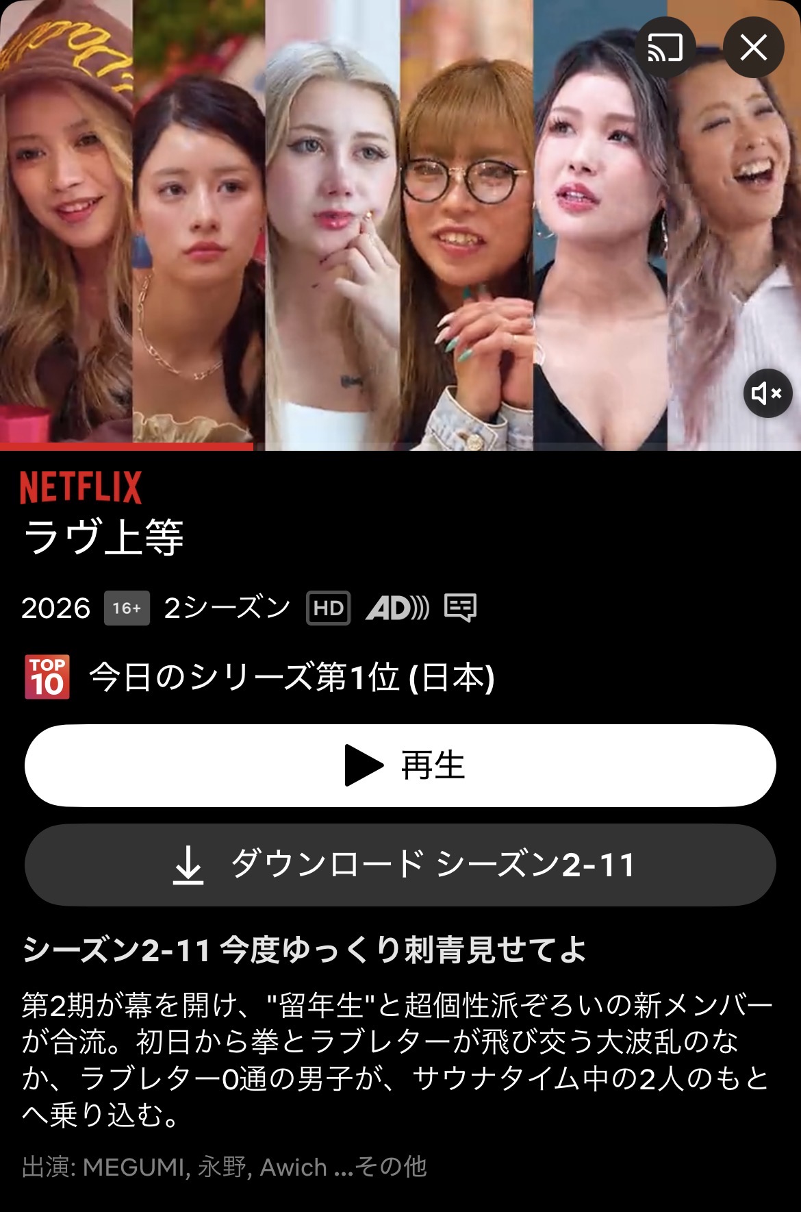 女の子ブログ添付画像1