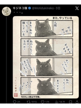 ギャルゲッチュ 藤沢 - りのの女の子ブログ画像