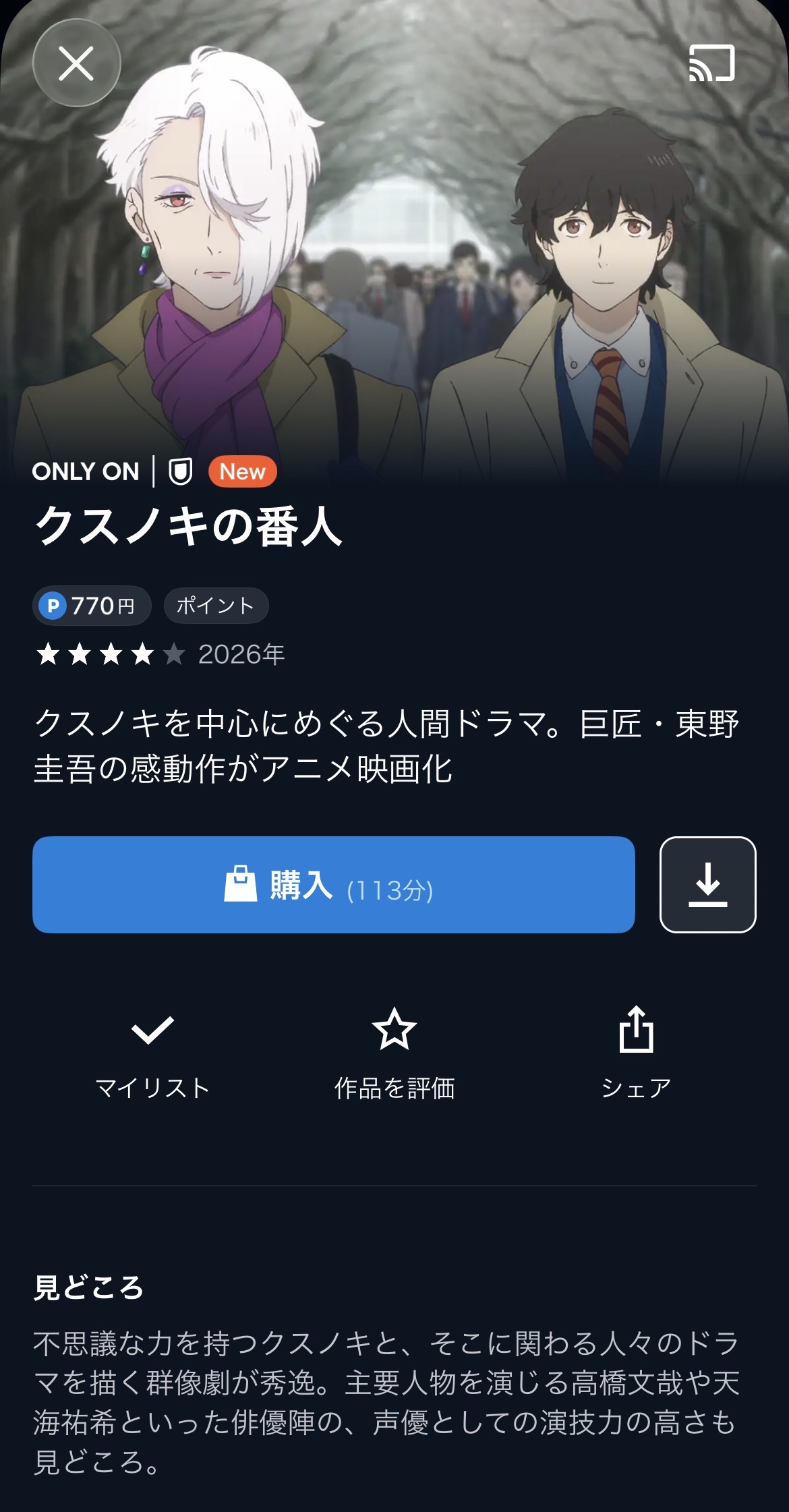 女の子ブログ添付画像1