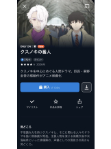 ギャルゲッチュ 藤沢 - りのの女の子ブログ画像