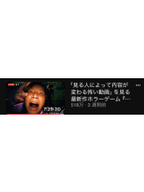 ギャルゲッチュ 藤沢 - りのの女の子ブログ画像