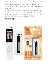 ギャルゲッチュ 藤沢 - りのの女の子ブログ画像