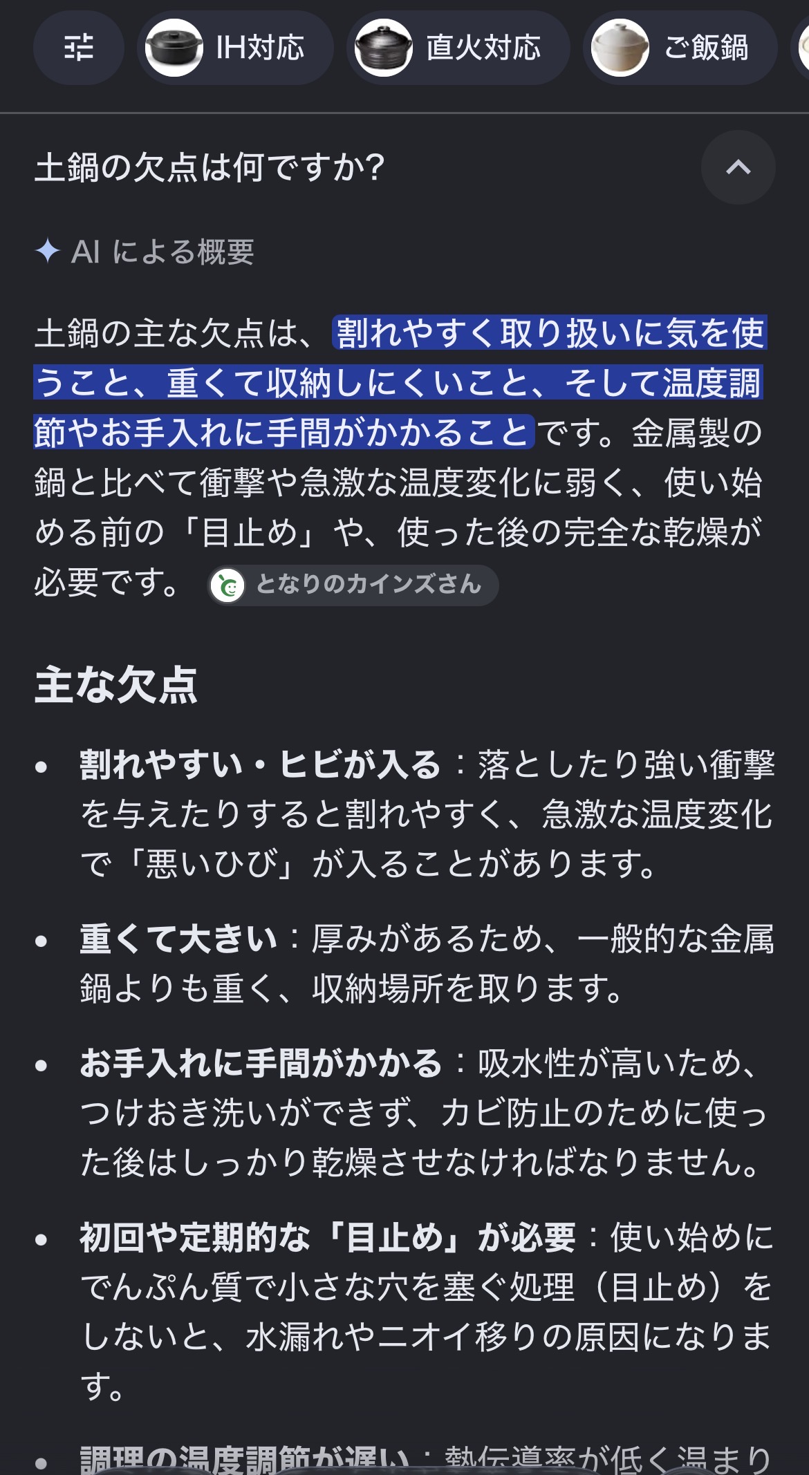 女の子ブログ添付画像2