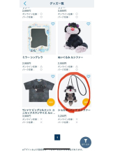 G-SCANDAL - いずみの女の子ブログ画像
