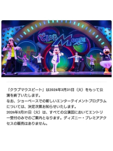 G-SCANDAL - いずみの女の子ブログ画像