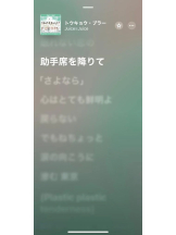 G-SCANDAL - いずみの女の子ブログ画像