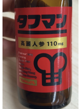 エマニエル 神田店 - ちひろの女の子ブログ画像