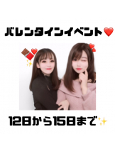 鶴見 Club はてな - しおりの女の子ブログ画像