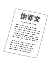 ベイビーモコ - りおの女の子ブログ画像