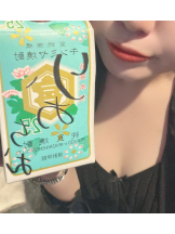 ベイビーモコ - りおの女の子ブログ画像