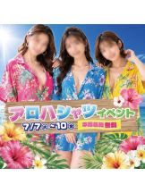 ベイビーモコ - りおの女の子ブログ画像