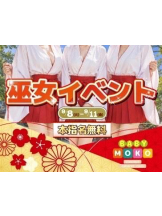 ベイビーモコ - りおの女の子ブログ画像