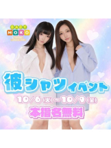 ベイビーモコ - りおの女の子ブログ画像