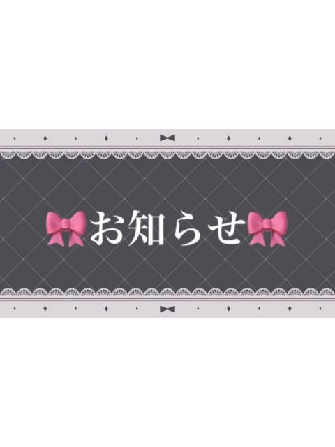 女の子ブログ添付画像1