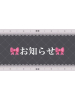 おいらん - ねむの女の子ブログ画像