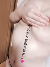 エンジェルキッス 池袋 - のあの女の子ブログ画像