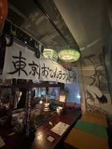 はっち 神田店 - まるの女の子ブログ画像