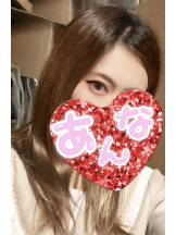 さくらん　関内 - あんなの女の子ブログ画像