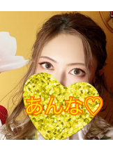 さくらん　関内 - あんなの女の子ブログ画像