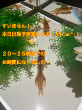 さくらん　関内 - あんなの女の子ブログ画像