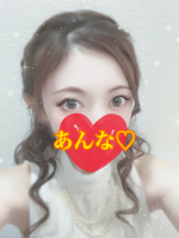 さくらん　関内 - あんなの女の子ブログ画像