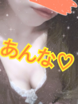 さくらん　関内 - あんなの女の子ブログ画像