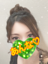 さくらん　関内 - あんなの女の子ブログ画像