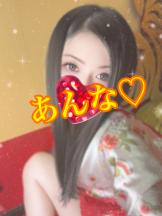 さくらん　関内 - あんなの女の子ブログ画像