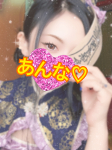 さくらん　関内 - あんなの女の子ブログ画像