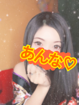 さくらん　関内 - あんなの女の子ブログ画像