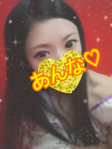 さくらん　関内 - あんなの女の子ブログ画像