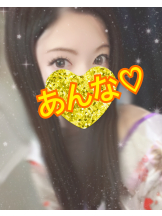 さくらん　関内 - あんなの女の子ブログ画像