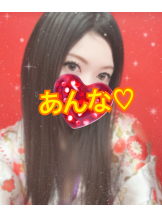 さくらん　関内 - あんなの女の子ブログ画像