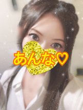 さくらん　関内 - あんなの女の子ブログ画像