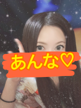 さくらん　関内 - あんなの女の子ブログ画像