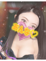 さくらん　関内 - あんなの女の子ブログ画像