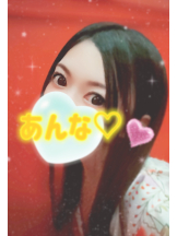 さくらん　関内 - あんなの女の子ブログ画像