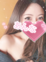さくらん　関内 - あんなの女の子ブログ画像