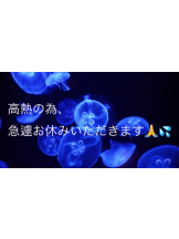 さくらん　関内 - あんなの女の子ブログ画像