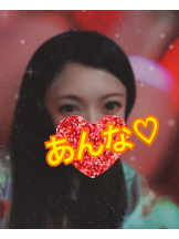 さくらん　関内 - あんなの女の子ブログ画像